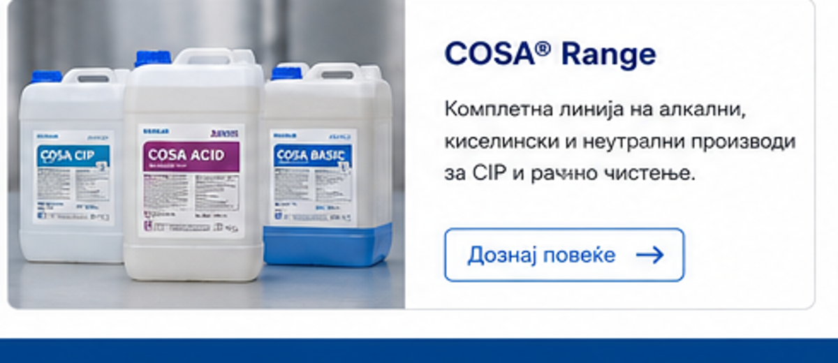 COSA pharmaceutical detergents